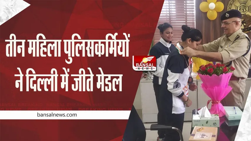 MP police news: जूड़ो क्लस्टर 2022 में MP की तीन महिला पुलिसकर्मियों ने जीते मेडल, उपायुक्त ने किया सम्मानित