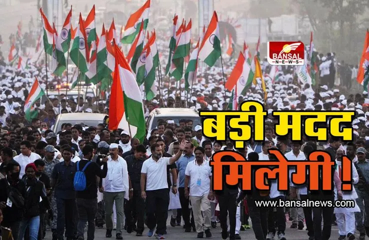 Congress की ‘भारत जोड़ो यात्रा’ पर यह है विश्लेषकों की राय