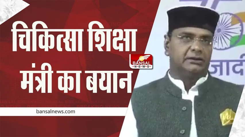 MP Breaking News: नर्सिंग कॉलेज मामला, अमित शाह का भोपाल दौरे और शशि थरूर पर चिकित्सा शिक्षा मंत्री का बड़ा बयान