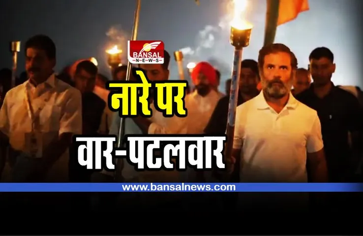 Bharat Jodo Yatra in MP : 