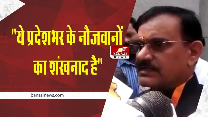 Bhopal Politics News : सुघोष अभियान को लेकर वीडी शर्मा का बयान