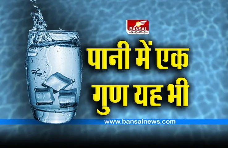 Water Facts in Hindi: गर्म पानी जल्दी बर्फ कैसे बन जाता है? क्या है पानी पीने का सही तरीका?