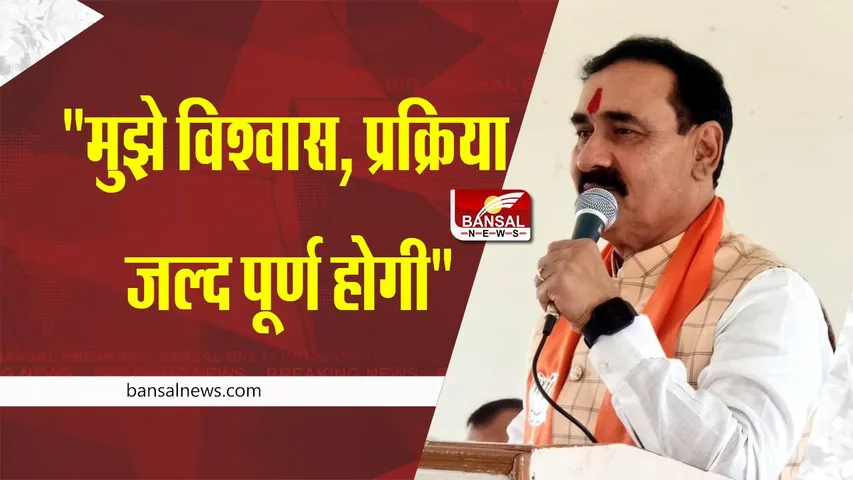 Indore News : गृह मंत्री ने की कीर्तनकार मनप्रीत सिंह कानपुरी से बात, यह कहा