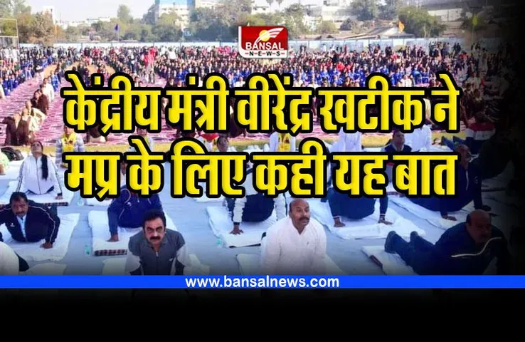 Jabalpur Sports Festival : परंपरागत खेलों से अवगत कराने की यह एक बड़ी पहल : केंद्रीय मंत्री