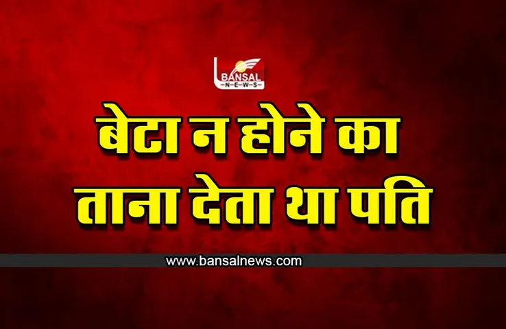Indore Suicide : पानी की टंकी में मिला महिला और 2 साल की बच्ची का शव