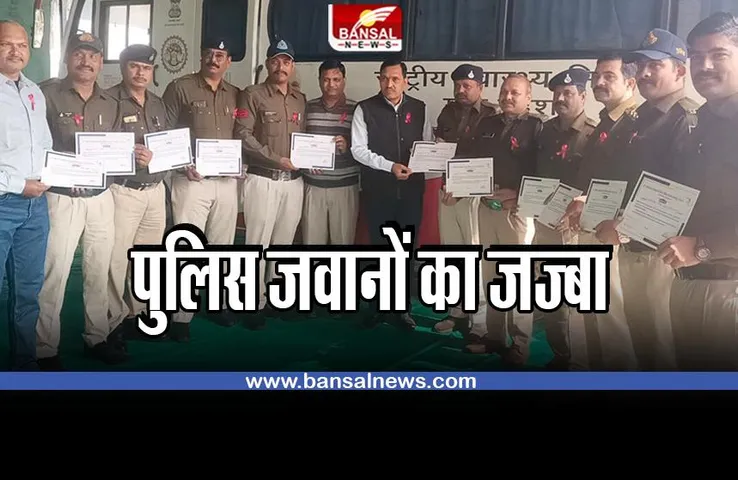 Shajapur : पुलिस जवानों ने जज्बे से बढ़ाए 