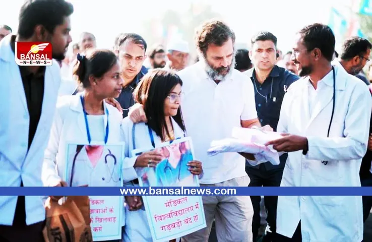 Bhopal : सांवेर में मेडिकल स्टूडेंट्स से मिले राहुल गांधी