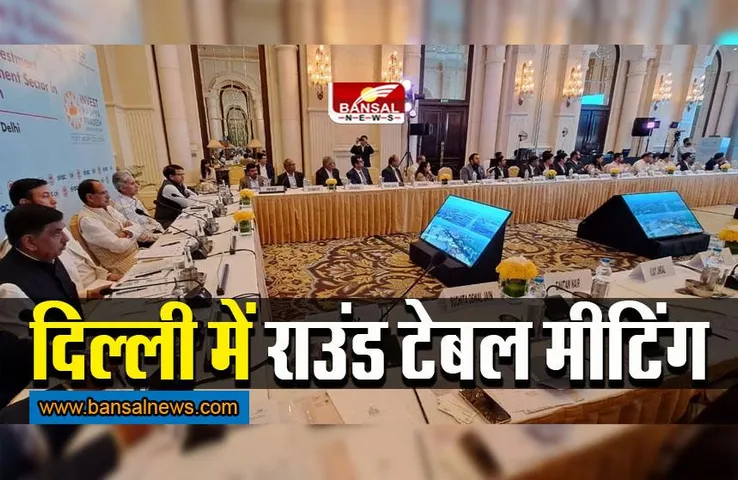 Shivraj Singh Chauhan : दिल्ली में देश के प्रमुख उद्यमियों से सीएम ने की चार्चा, कहा- इन्वेस्ट फ्रेंडली प्रदेश है एमपी