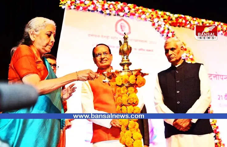 Bhopal : केंद्रीय वित्त मंत्री ने कहा- यह मेरा सौभाग्य है