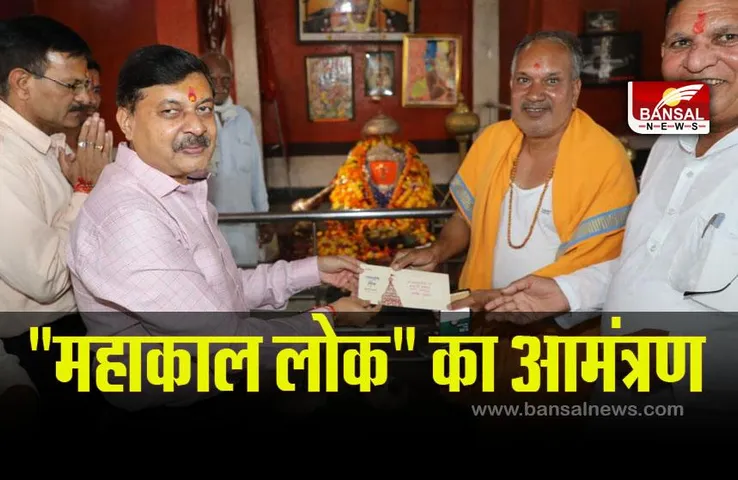 Shajapur News : कलेक्टर ने दिया 