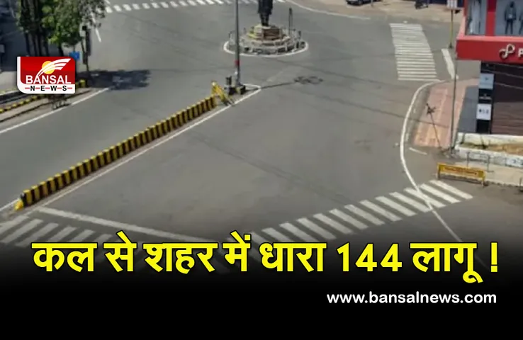 MP Board Exam Update : 10वीं और 12वीं बोर्ड की परीक्षाओं को लेकर कलेक्टर का बड़ा फैसला!