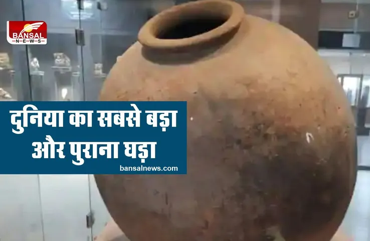 भारत में रखा है दुनिया का सबसे बड़ा टैंकर के साईज का पानी का घड़ा