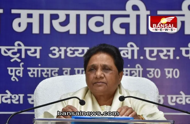 New Parliament Building: नए संसद भवन पर केंद्र को मिला मायावती का साथ, कही ये बड़ी बात