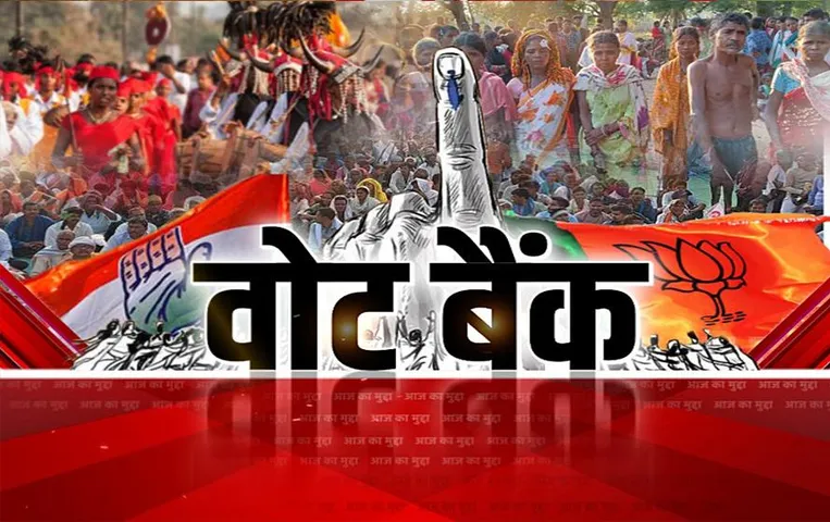 Aaj Ka Mudda: वादों पर आमने-सामने बीजेपी-कांग्रेस, जनता को क्या मिला वादों का फायदा?