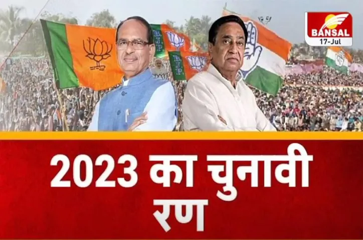 Aaj Ka Mudda: बीजेपी फ्रंटफुट पर आने की तैयारी में, कांग्रेस की क्या तैयारी है?