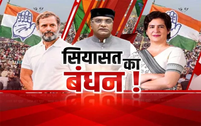 Aaj Ka Mudda: बीजेपी-कांग्रेस के बीच चल रहा है कल्चरल वॉर? चुनाव के केंद्र में आया हिंदुत्व का मुद्दा?