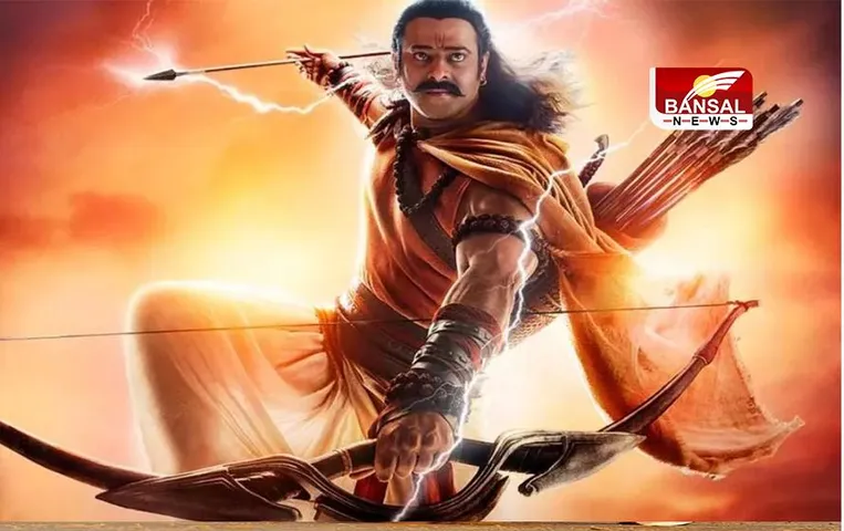 Adipurush Collection: फिल्म आदिपुरुष ने तोड़े कमाई के रिकॉर्ड, जानिए आंकड़े