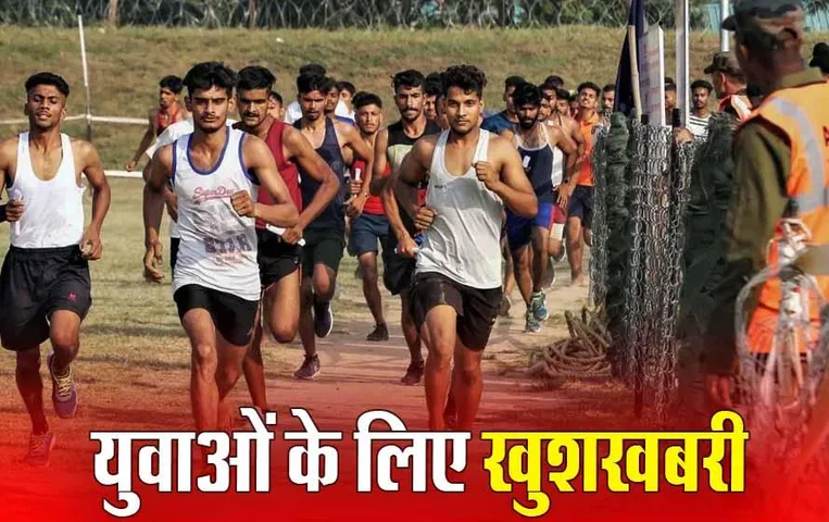 Agniveer Bharti 2024: अग्निवीर सेना भर्ती के लिए आवेदन आज से शुरू, इन पदों के लिए चुने जाएंगे युवा