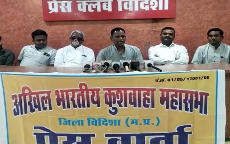 अखिल भारतीय कुशवाहा महासभा का आयोजन 31 तारीख को होगा, CM शिवराज होंगें मुख्य अतिथि