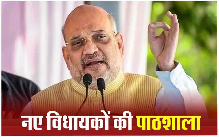 Amit Shah Visit CG: LWE की समीक्षा बैठक में फैसला, एंटी नक्सल ऑपरेशन में आएगी तेजी, शाह ने कहा- सीखना ही जीवन की सफलता है