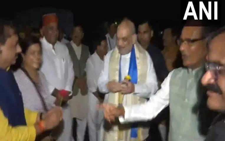 Amit Shah Bhopal Tour: भोपाल पहुंचे अमित शाह, वरिष्ठ नेताओं को देंगे विश्वास का मंत्र