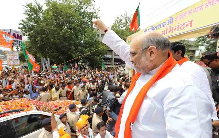 MP Assembly Election: इंदौर संभाग के 50 हजार कार्यकर्ताओं को जीत का मंत्र देंगे अमित शाह, चुनाव को लेकर BJP नेताओं के साथ होगी चर्चा