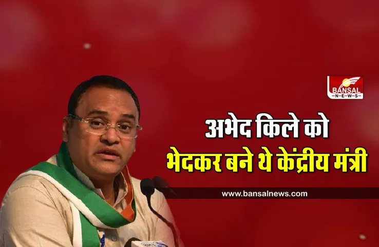 Arun Yadav: कांग्रेस के लिए इतने अहम क्यों हैं अरुण यादव, जानिए उनके राजनीतिक सफर की कहानी