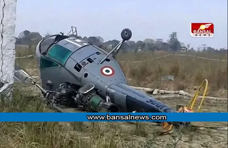 Arunachal Pradesh Chopper Crashes: अरुणाचल प्रदेश में सेना का हेलीकॉप्टर दुर्घटनाग्रस्त, तीन सैनिकों की मौत
