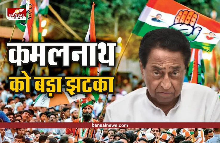 Arunoday Choubey resigns : मध्यप्रदेश कांग्रेस को झटका, कमलनाथ के करीबी नेता ने दिया इस्तीफा