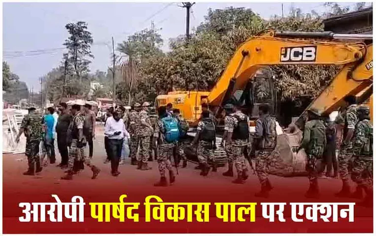 Asim Rai Murder Case: आरोपी पार्षद विकास पाल के अवैध मकान पर चला बुलडोज़र, लगे जय श्रीराम के नारे