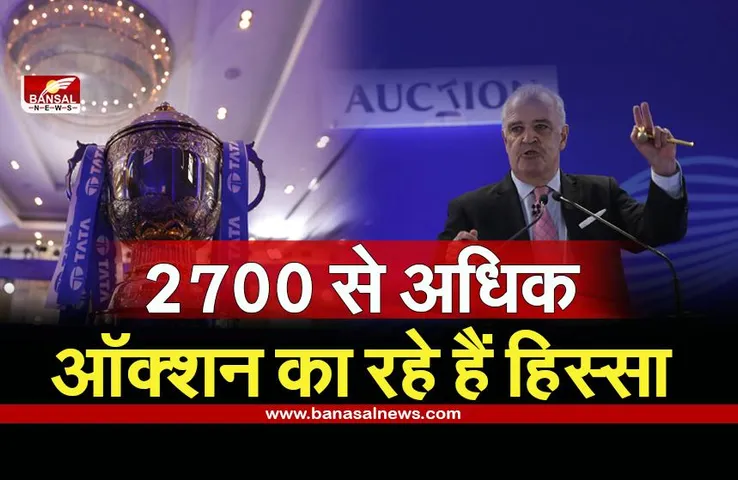 IPL 2022: कई ऐतिहासिक कलेक्शन को करा चुके हैं नीलाम, जानिए कौन हैं नीलामीकर्ता 'ह्यूग एडमीड्स'?