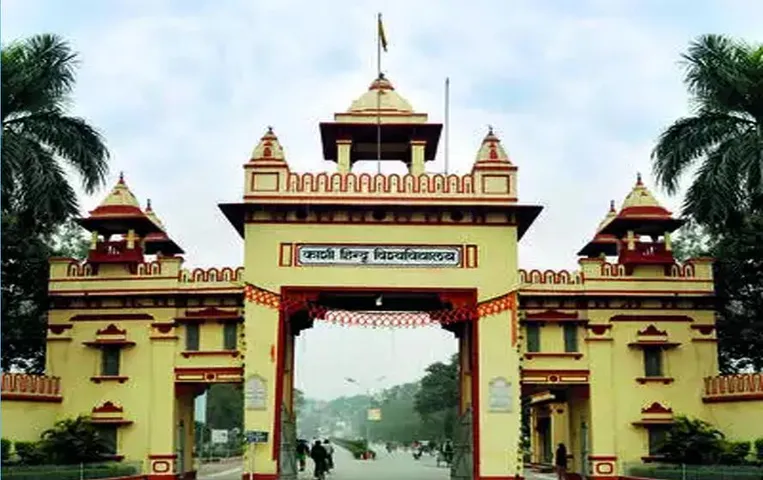 बनारस हिंदू विश्वविद्यालय में एसोसिएट प्रोफेसर सहित इन पदों पर भर्ती, जानें शैक्षणिक योग्यता