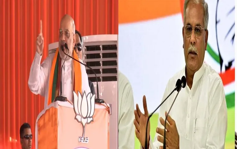 Chattisgadh News: भूपेश बघेल ने अमित शाह पर साधा निशाना, फिल्म आदिपुरुष पर प्रतिबंध लगाने का किया आग्रह