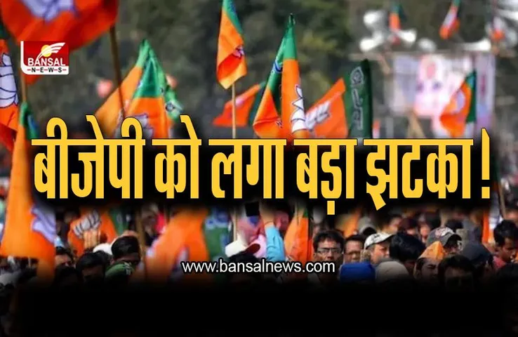 बीजेपी को लगा बड़ा झटका ! इस अभिनेत्री ने छोड़ी पार्टी बोली - महिलाएं सुरक्षित नहीं