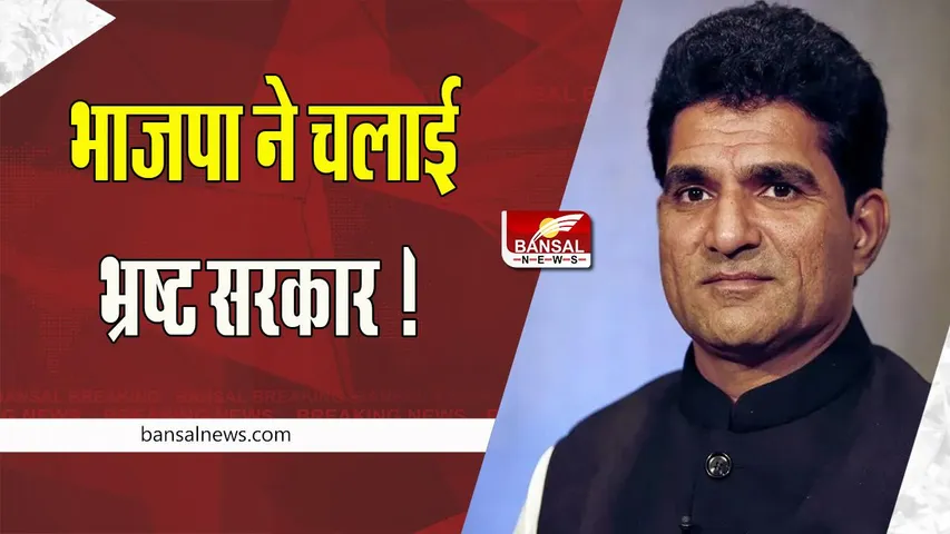 Gujarat Assembly Election 2022: आप के सीएम उम्मीदवार गढ़वी ने कसा तंज ! भाजपा को बताया भ्रष्ट