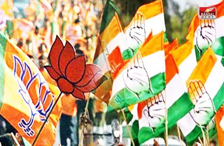 Bageshwer By Election 2023: बागेश्वर उपचुनाव की मतगणना आज, BJP-कांग्रेस के बीच कड़ा मुकाबला
