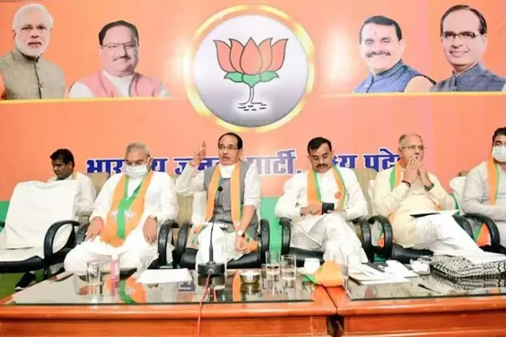 Bhopal News: बीजेपी कोर कमेटी की बैठक 4 जुलाई को, चुनावी रणनीति पर होगी चर्चा