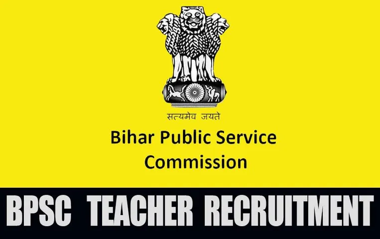 BPSC Teacher Recruitment 2023: बिहार शिक्षक परीक्षा के पैटर्न में हुए बदलाव,यहाँ देखें जानकारी
