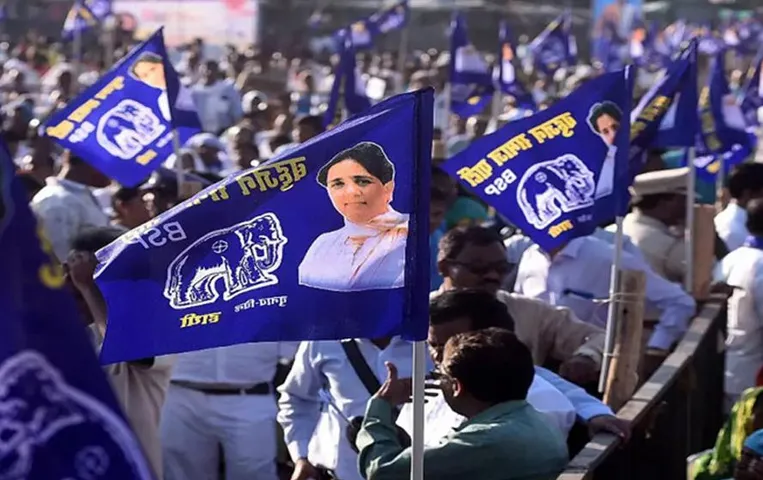 MP BSP Candidate 10th List: BSP की 10वीं सूची जारी, इन उम्मीदवारों को मिला मौका