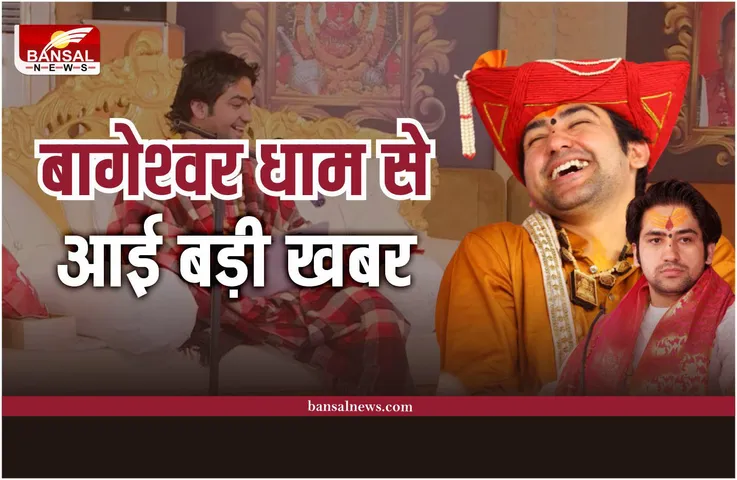 Bageshwar Dham : बागेश्वर सरकार कराएंगे 300 लोगों की घर वापसी! पहुंचे बागेश्वर धाम