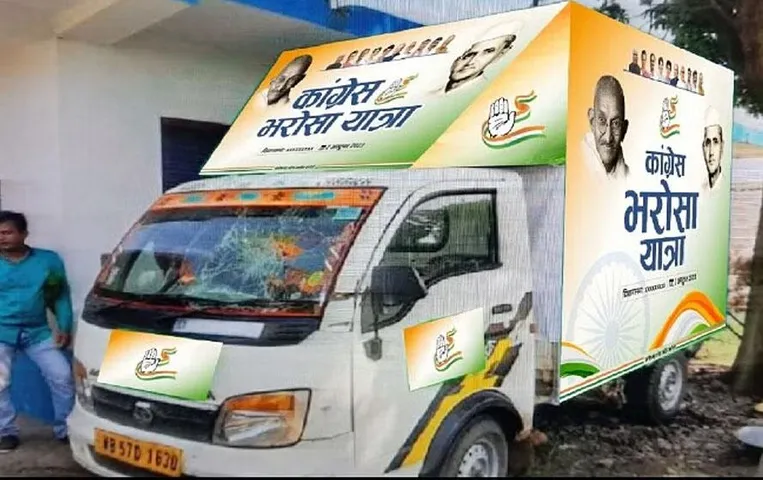 CG Elections 2023: 2 अक्टूबर से कांग्रेस की भरोसा यात्रा होगी शुरू, हर विधानसभा में 30 किलोमीटर चलेगी यात्रा