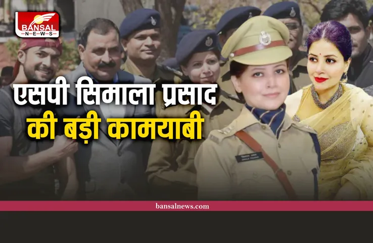 SP Simala Prasad : मध्यप्रदेश का ये पुलिस थाना माॅनिटरिंग मामले में आया देश में अव्वल
