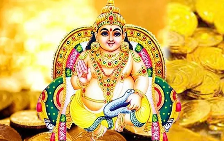 Dhanteras 2023:  भगवान कुबेर को क्यों माना जाता है धन का देवता, जानिए धनतेरस पर कुछ खास बातें