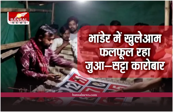 Bhander News: भांडेर मेले में खुलेआम चल रहा जुआ—सट्टा, पुलिस बेखौफ