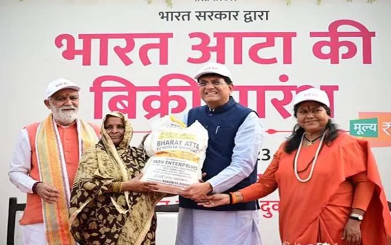 Bharat Aata Yojana: मोदी सरकार ने लांच किया 'भारत आटा', जानिए कहाँ और किस दर से मिलेगा आटा