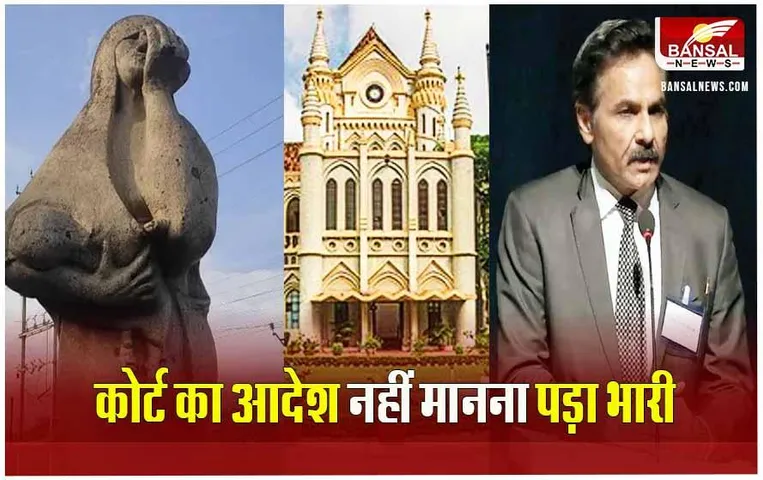 Bhopal Gas Tragedy: भोपाल गैस पीड़ितों को लेकर जबलपुर HC का बड़ा फैसला, पूर्व CS इकबाल सिंह बैस सहित 9 अधिकारी अवमानना के दोषी करार