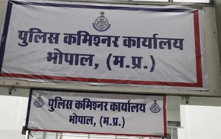Bhopal News: कमिश्नर सिस्टम को 2 साल पूरे होने को, थानों की जमीन पर अवैध कब्जा, वेयरहाउस में चल रहे पुलिस स्टेशन