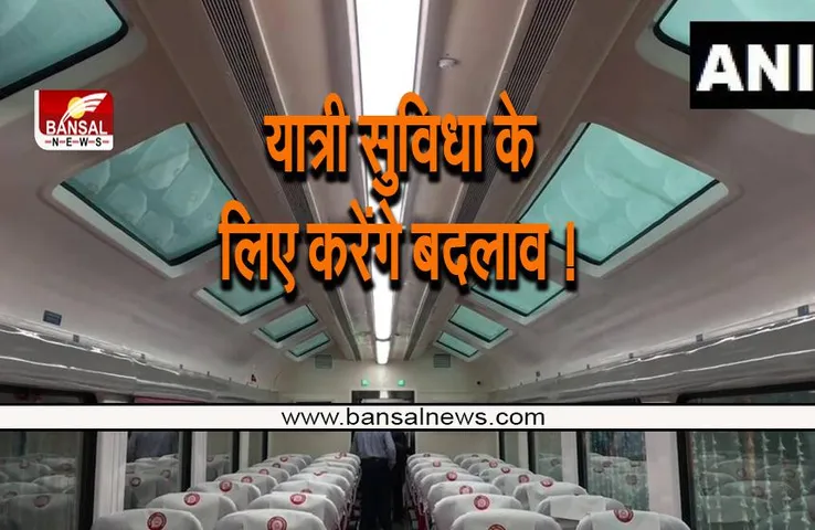 Bhopal Railway: रेलवे ने लिया बड़ा फैसला ! यात्रियों को जरूर जानना चाहिए