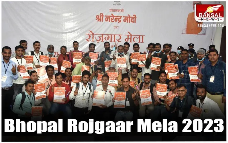 Bhopal Rojgaar Mela 2023: गोविंदपुरा ITI में रोजगार मेला 19 दिसंबर को,14 हजार सैलरी के साथ मिलेगा रियायती भोजन