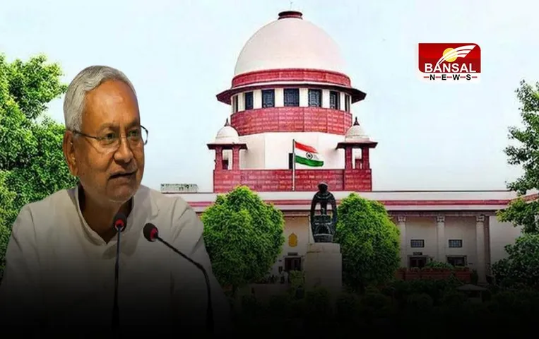 Bihar News: बिहार सरकार को सुप्रीम कोर्ट से बड़ा झटका, जाति गणना पर लगाई रोक